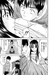 [Tonami Satoshi] Bukatsu no Atode