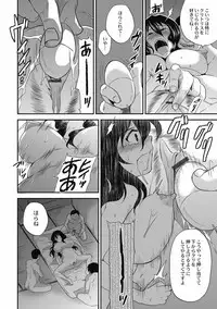 [Hira Taira] Kogara Mucchiri Nikuinjyoku [Digital]