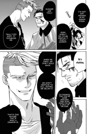 Ryu no otto Boukoku no Kami