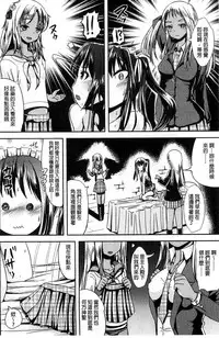 [Marneko] Trans "B" Maid x Asa Onna to Futanari Ojou-sama [Chinese]
