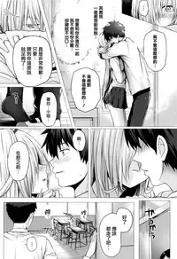 [Simon] Isekai no Mahoutsukai [Chinese] [無邪気漢化組]