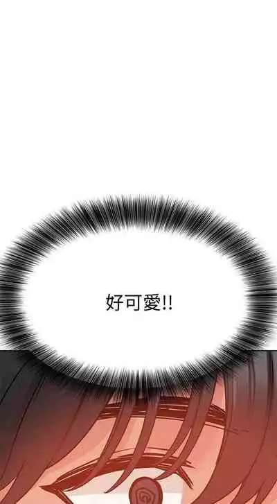 要對媽媽保密唷!-IT'S A SECRET 01-17 CHI manhwaroshi.blogspot.com