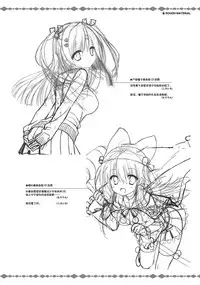 SABBAT OF THE WITCH OFFICIAL VISUAL FAN BOOK