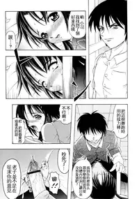 [Jinbo Hitode] Kazoku no Kanin | 家族姦淫 [Chinese] [無邪気漢化組X無毒漢化組X影殤字幕社]