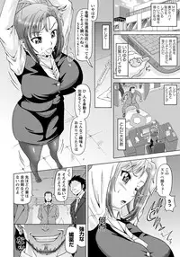 [ヌクヌクオレンジ] 性肛 ～前穴完全放置～