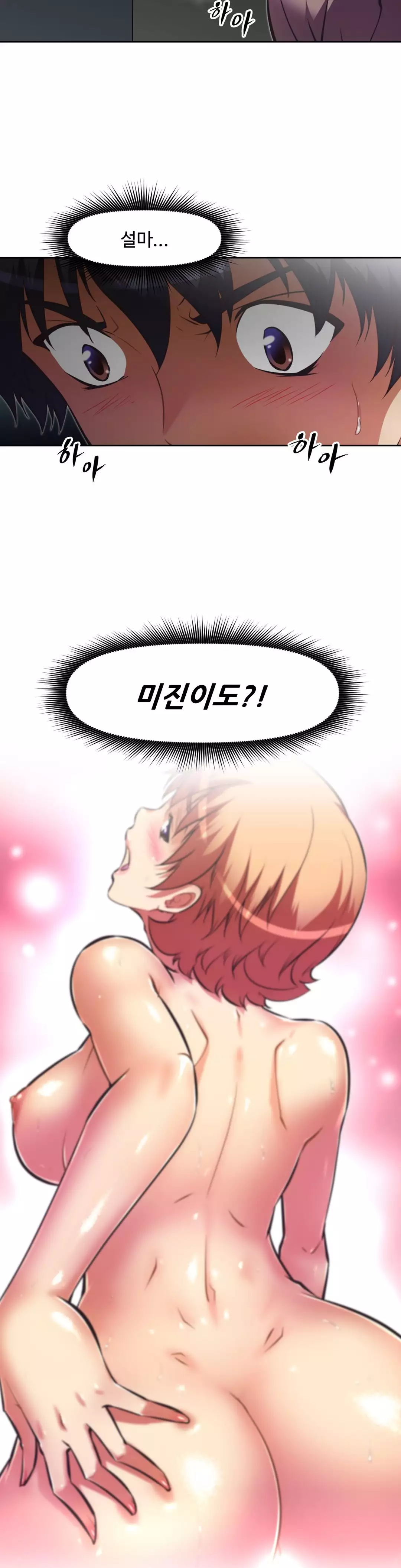 Brawling Go Ch.53-68