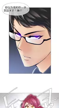 HouseHold Affairs 【卞赤鲤个人汉化】1~30话（持续更新中）