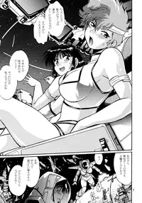 (C78) [Studio Katsudon (Main Manabe Jouji)] IMASARA Dirty Pair 2010 (Dirty Pair)