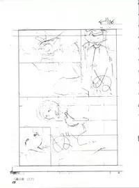 (C46) [Yumeizukosya (Various)] Gyuunyuuya-san no Coffee! (Various)