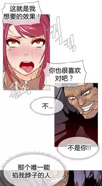 HouseHold Affairs 【卞赤鲤个人汉化】1~29话（持续更新中）