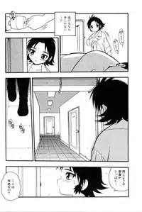 [Shinozaki Rei] hako -the box-