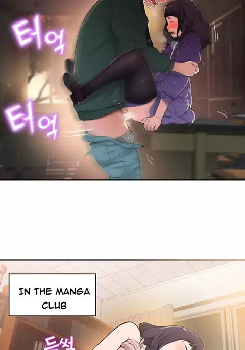 Tissue Thieves Ch.1-19