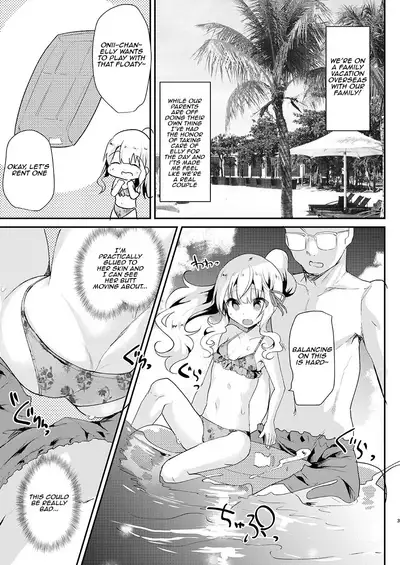 Gimai Elly-chan to Love Love Cosplay H