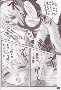 [HYPER BRAND] CHARMY