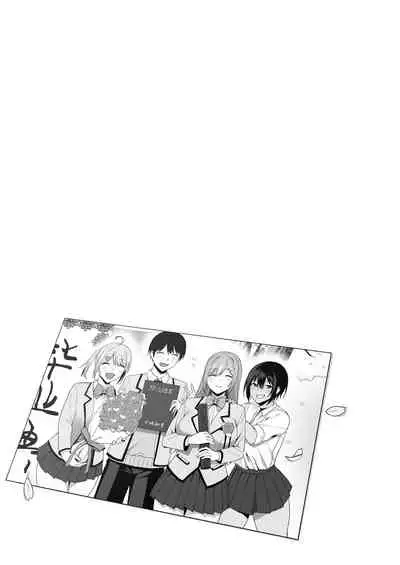 [Ikihaji Hummingbird (Amano Don)] Fuuki Iin to Fuuzoku Katsudou Vol. 4 [Chinese] [不咕鸟汉化组]