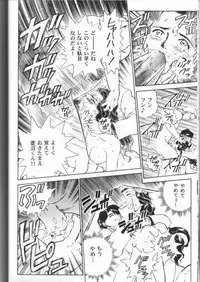 (C53) [Rat Tail (Irie Yamazaki)] IRIE FILE RED (Various)