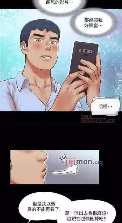 【周五连载】协议换爱（作者：遠德） 第1~82话