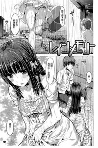 [燵成][潤愛メドレー][chinese]