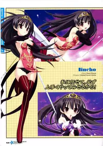 [Lillian] Twinkle☆Crusaders Passion Star Stream Visual Fanbook [Kannagi rei･kotamaru]