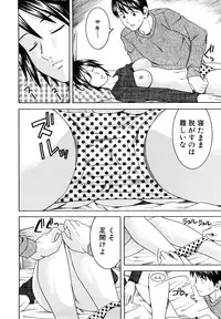 [Tonami Satoshi] Bukatsu no Atode