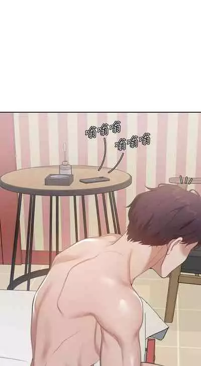 【周五连载】渴望:爱火难耐（作者：Appeal&格子17） 第1~19话