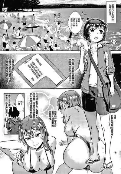 Live! + イラストカード