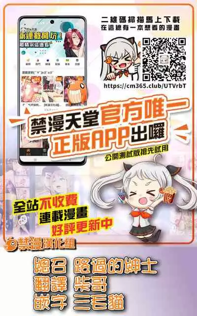 [Pirontan] Otona no Douwa ~Bijo to Yajuu | 大人的童話~美女與野獸 [Chinese] [禁漫漢化組]