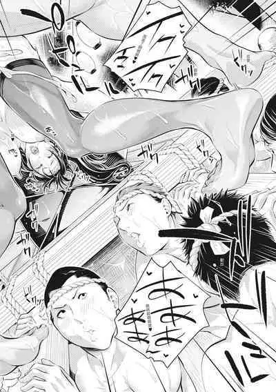 Onee-san to Ase Mamire｜和姊姊大汗淋漓地做愛