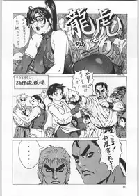 [甲冑娘]スターどっきりコロニー落とし