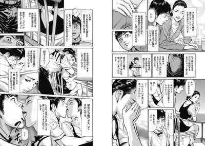 Hazuki Kaoru Complete Collection 10-20