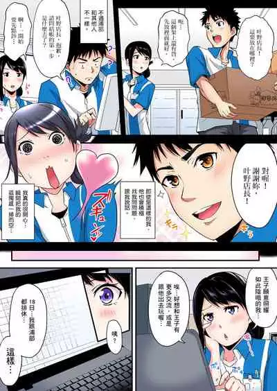 Gal Mama to Pakopako SEX ~ Hitozuma no Chouzetsu Teku ni Majiiki Zetchou! | 與辣妹媽媽淫猥啪啪SEX～人妻的性愛技巧讓人爽翻天！ Ch. 1-16