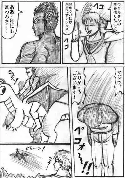 Pokémon Go to Hell!