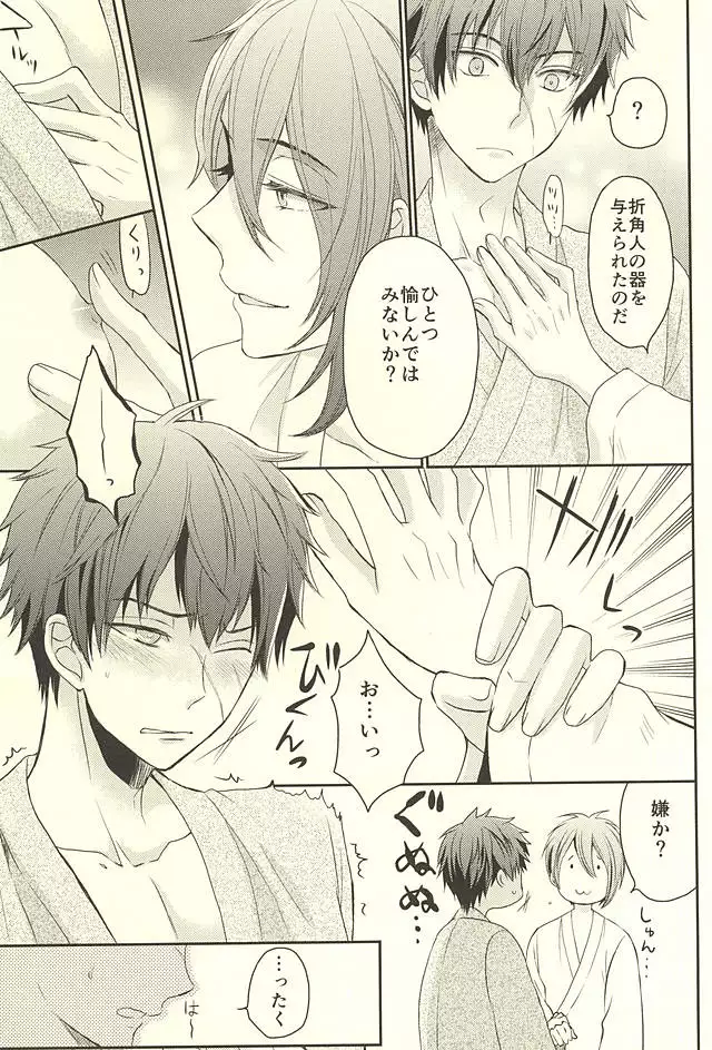 じじとたぬきの成長記録