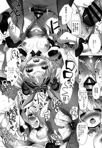 (C91) [Misty Isle (Sorimura Youji)] Usamimi Princess to Isekai Kozukuri Life!! [Chinese] [魔狗狗個人漢化]