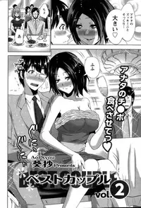 Action Pizazz 2015-01