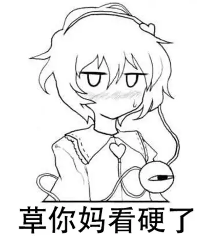 Shizumete Choudai! Orin-chan! | 请振作起来吧,阿燐小姐!