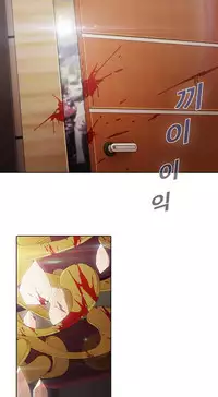 The Matrix Ch.1-4 (English) (Ongoing)