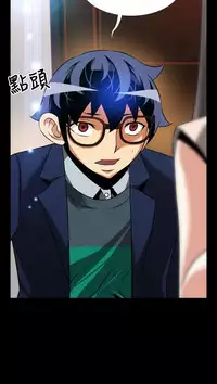 [KKUN &INSANE] Love Parameter 恋爱辅助器 86-100 [Chinese]中文