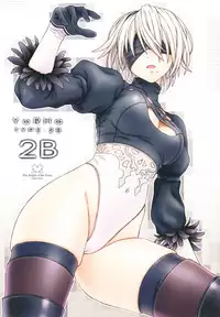 (C92) [The Knight of the Pants (Tsuji Takeshi)] AFFECTUS (NieR:Automata) [Chinese] [final個人漢化]