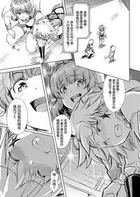 [Orange Peels (Ore P 1-gou)] Futanari!! Champion Road | 扶他!! 冠軍之路 Vol. 1 [Chinese] [Digital]