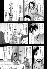 [Yasohachi Ryo] Virgin Room