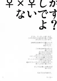 [リリ舎] 応急処置室 (オリジナル)