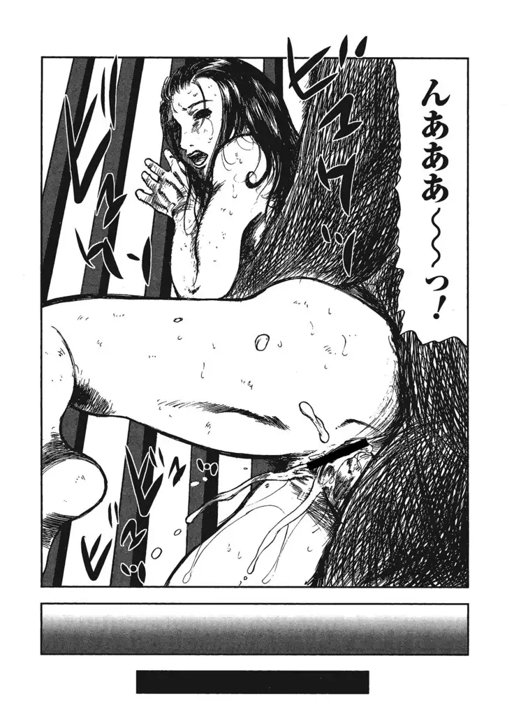 Kemono for ESSENTIAL