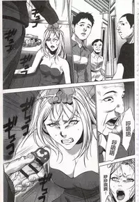 [Psycho] Onirenbo - THE GAME OF HIDE AND FUCK | 鬼畜捉迷藏 [Chinese]