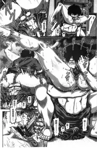 [TYPE.90] Kachiku Ane | 家畜的淫姊 [Chinese]