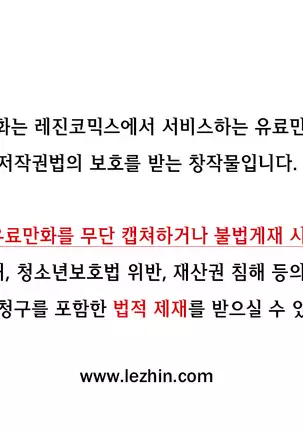 Perfect Half Ch.1-40.5