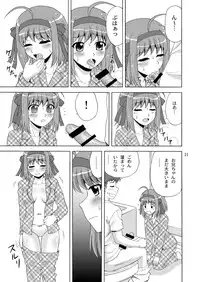 [YASRIN-DO (Yasu Rintarou)] Papa no Iu Koto Nante Kikimasen! (Papa no Iu koto wo Kikinasai!) [Digital]