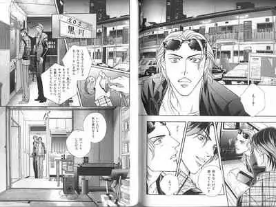 B-BOY Zips 23 貧乏特集