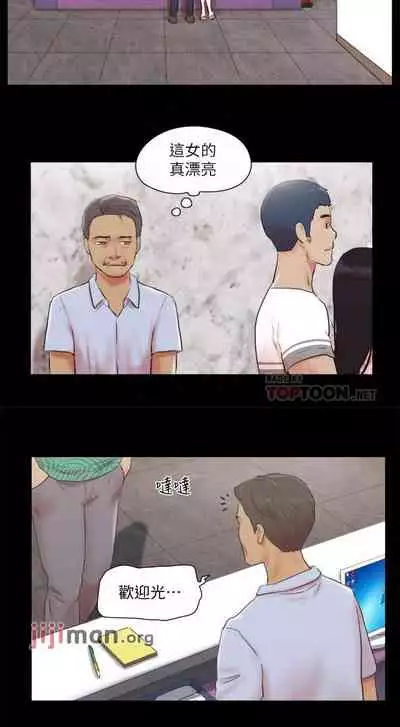 【周五连载】协议换爱（作者：遠德） 第1~82话