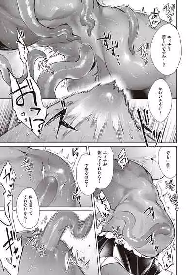 [Hizuki Akira] Yokubou Pandora Yokubou 1-24 [Digital]